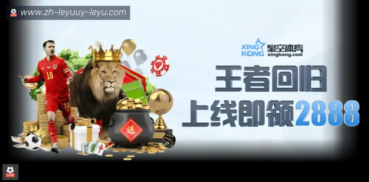 乐鱼体育全站APP