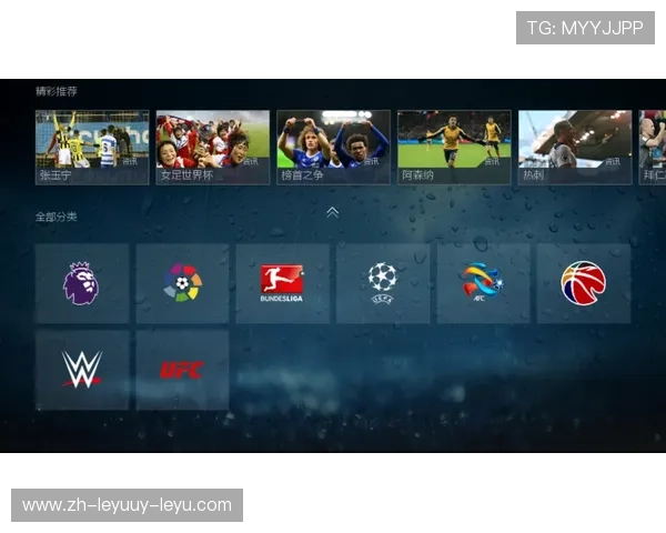 西甲联赛直播信号指南:各平台转播资源与高清观看方式 西甲联赛直播信号指南:各平台转播资源与高清观看方式